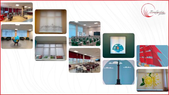 Одежда сцены