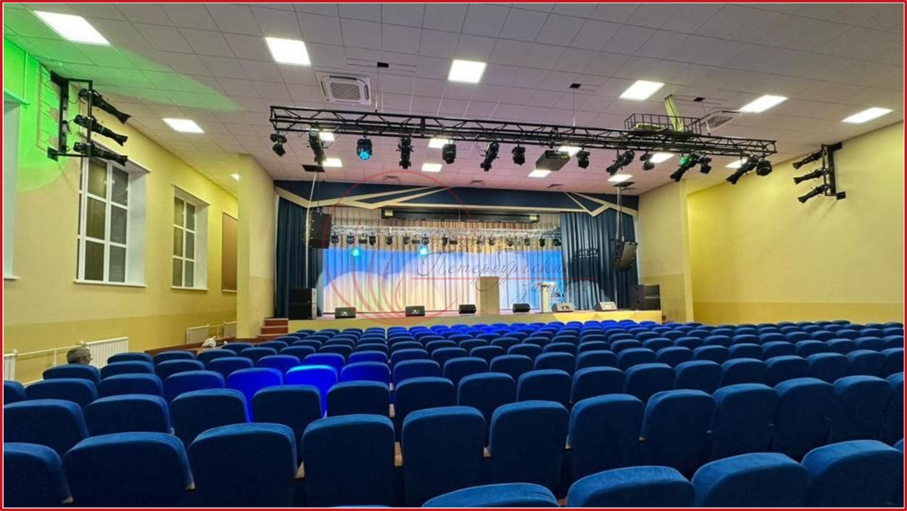 Одежда сцены