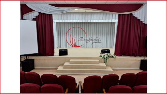 Обновленная сцена