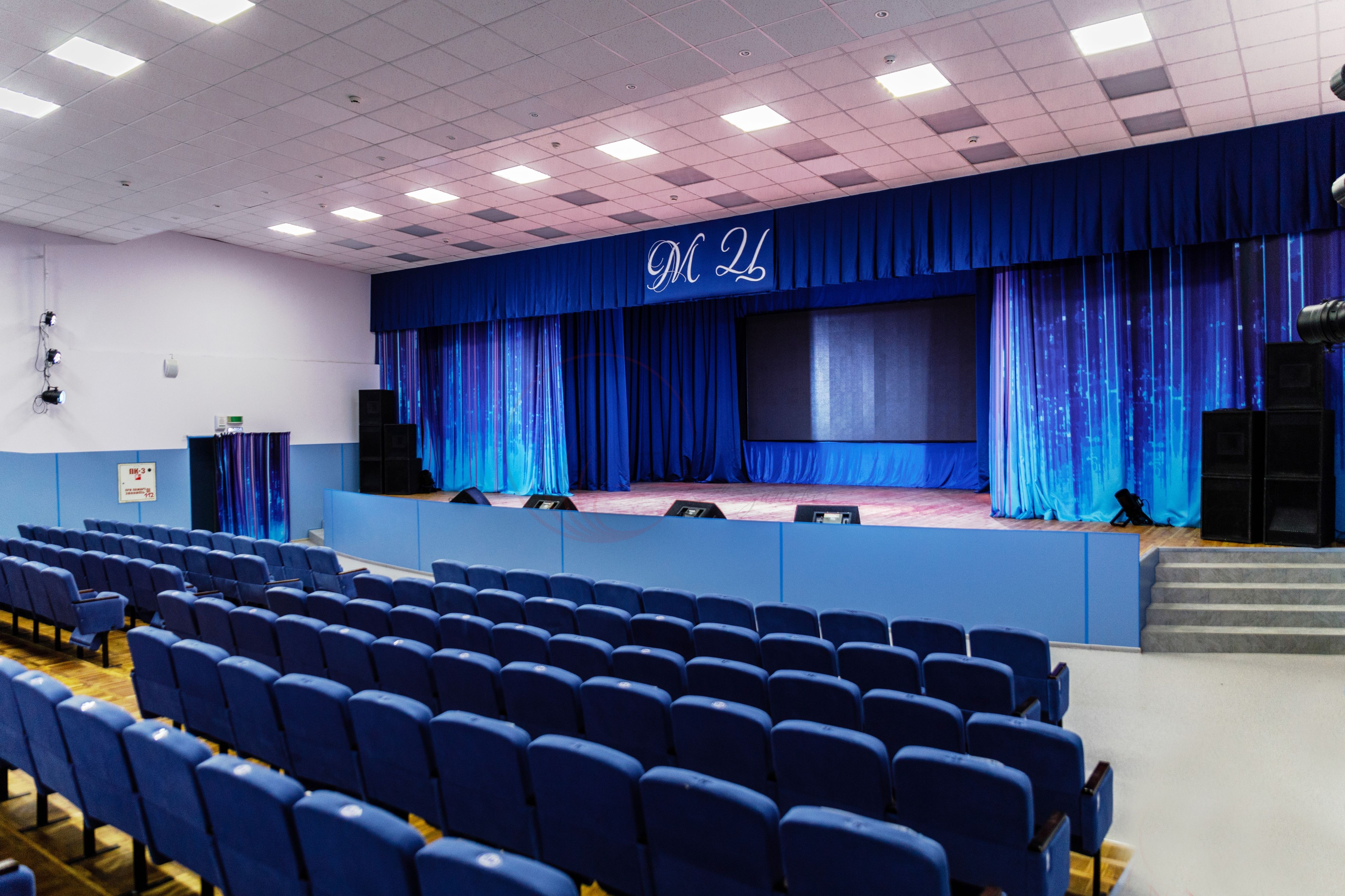 Одежда сцены