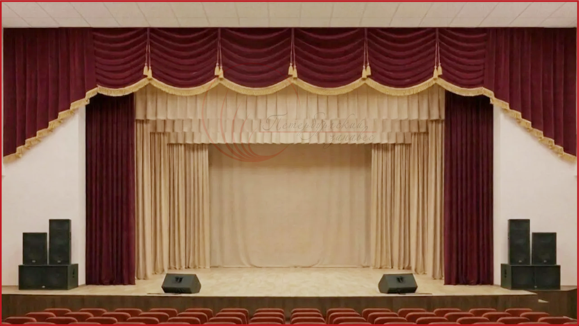 одежда сцены