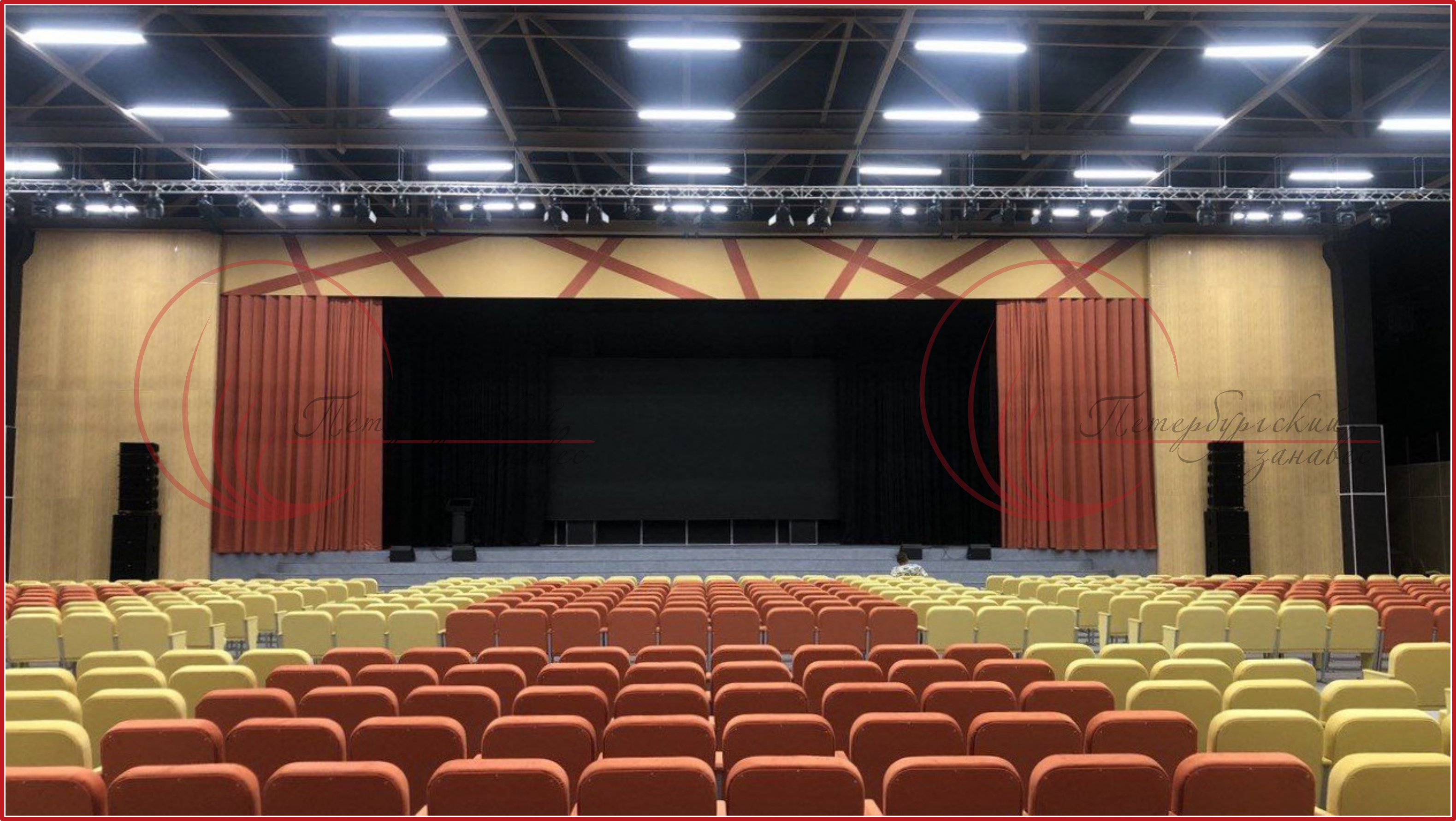 Одежда сцены