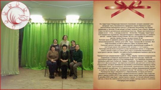 Клуб взаимопомощи итоги 2023г.