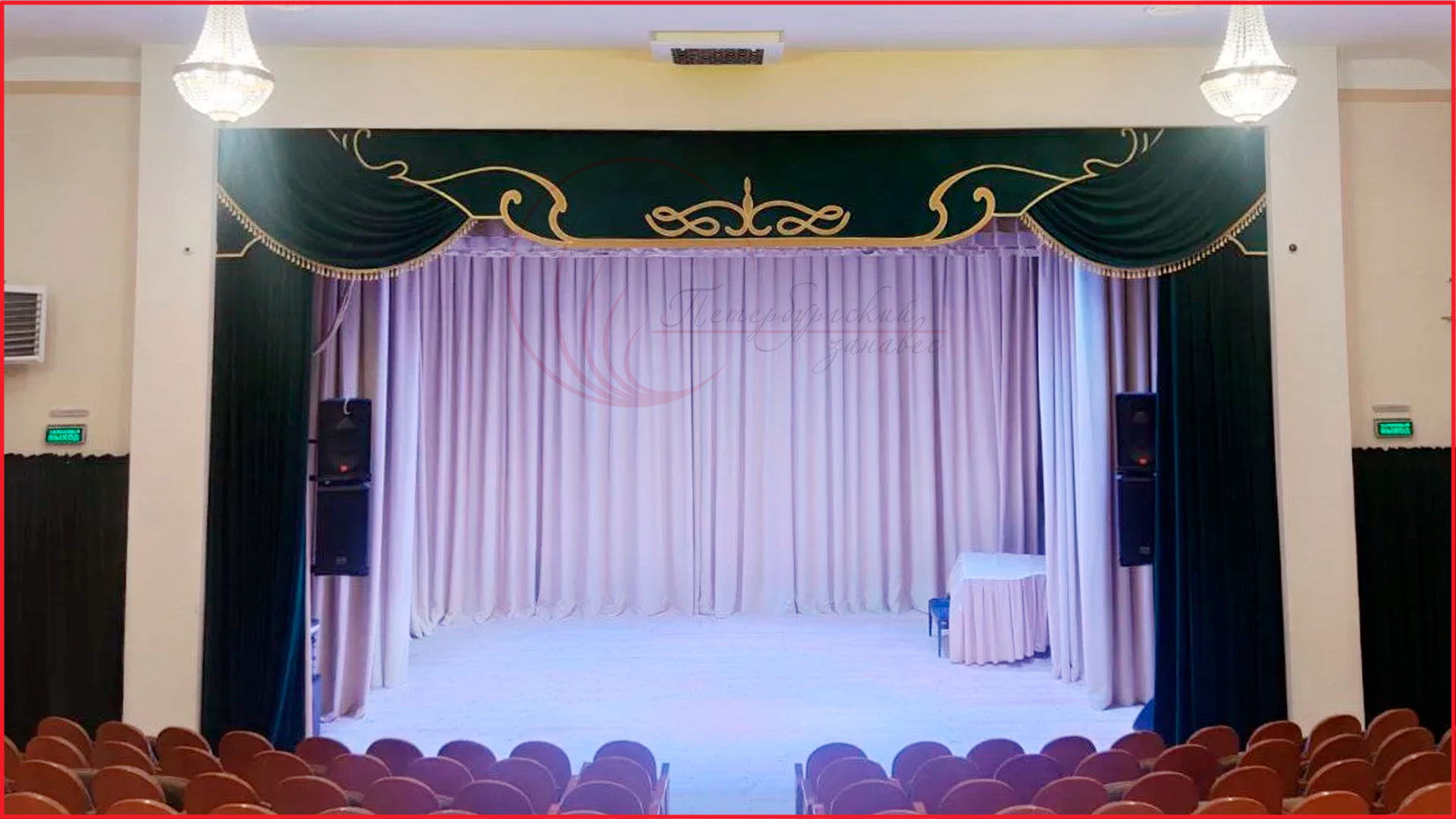 одежда сцены