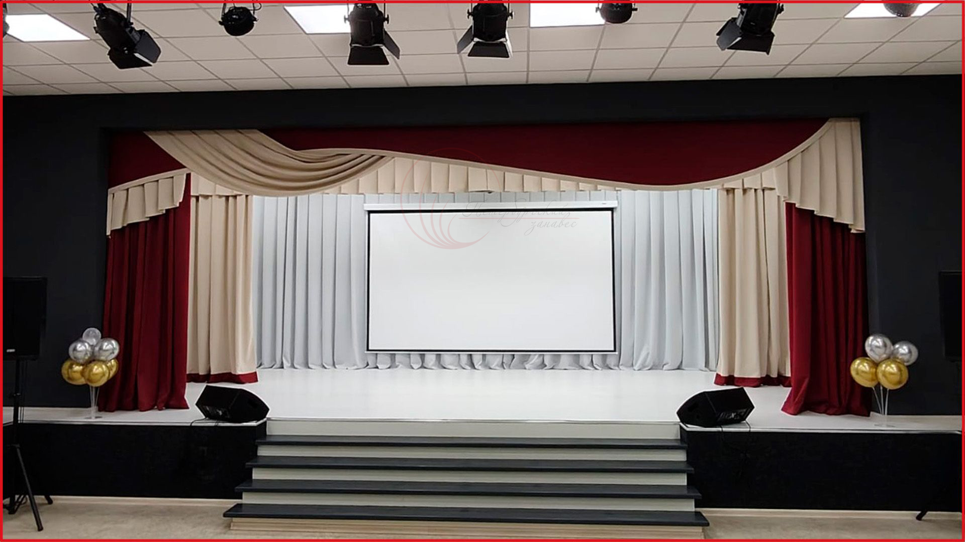 Одежда сцены