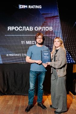 CRM Rating 2023. 11 место Ярослав Орлов Advertsolutions
