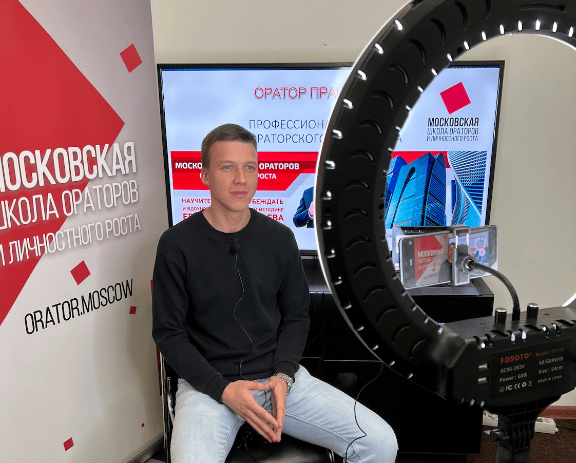 Московская школа ораторов. Курсы ораторского мастерства