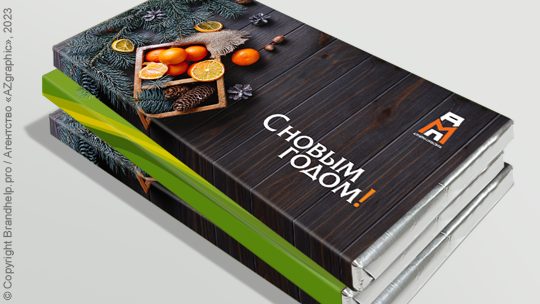 Брендирование шоколада