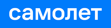 Группа Самолёт в Волгограде официально