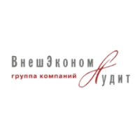 ВнешЭкономАудит