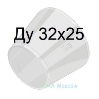 переход стальной ГОСТ 17378 Ду 32х25