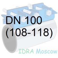 ремонтный хомут Ду 100