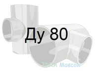 тройник стальной ГОСТ 17376 Ду 80