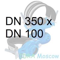 фланцевая седелка 350 х 100