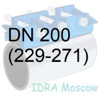 ремонтный хомут Ду 200