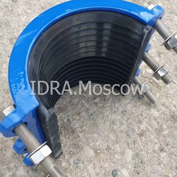 чугунная двухсоставная свертная муфта