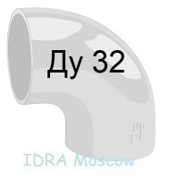 отвод 90 стальной Ду 32