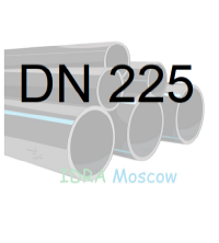 Труба ПНД 225 мм