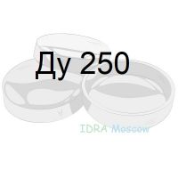 заглушка стальная ГОСТ 17379 Ду 250