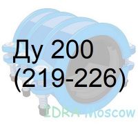 муфта двухсоставная чугунная Ду 200 (219-226)