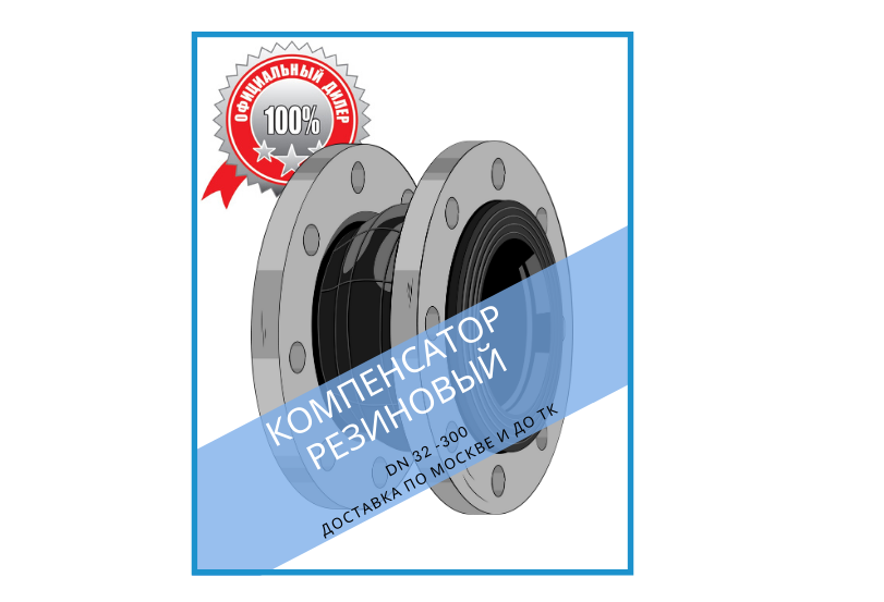 ножевая шиберная задвижка