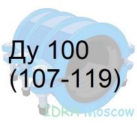муфта двухсоставная чугунная Ду 100 (107-119)