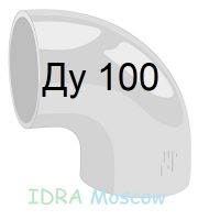 отвод 90 стальной Ду 100