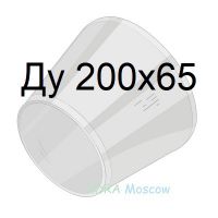 переход стальной ГОСТ 17378 Ду 200х65