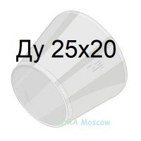 переход стальной ГОСТ 17378 Ду 25х20