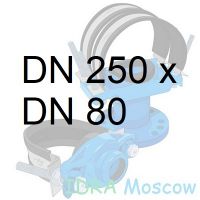 фланцевая седелка 250 х 80