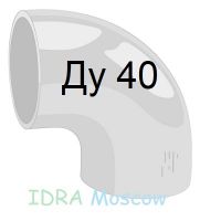 отвод 90 стальной Ду 40