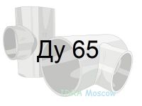 тройник стальной ГОСТ 17376 Ду 65