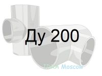 тройник стальной ГОСТ 17376 Ду 200