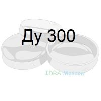 заглушка стальная ГОСТ 17379 Ду 300