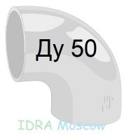 отвод 90 стальной Ду 50