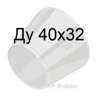 переход стальной ГОСТ 17378 Ду 40х32