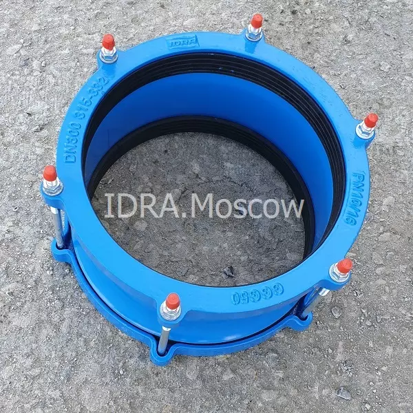 Универсальная соединительная муфта ДРК