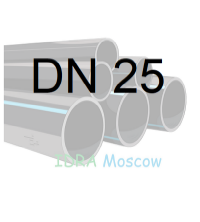 Труба ПНД 25 мм