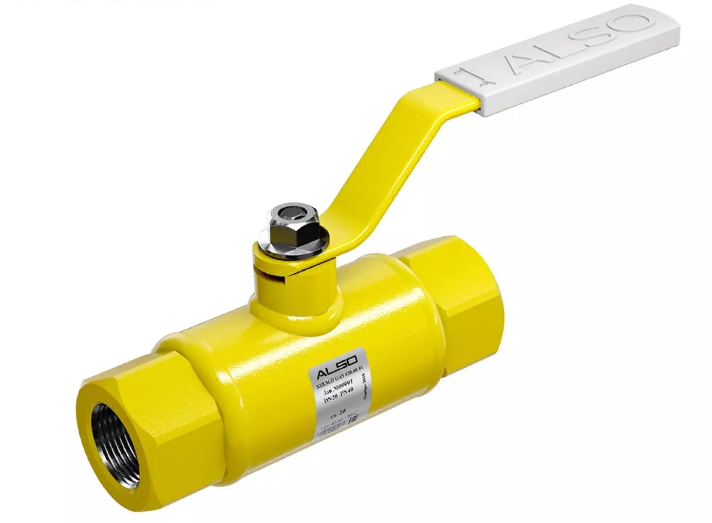 Муфтовый шаровый кран