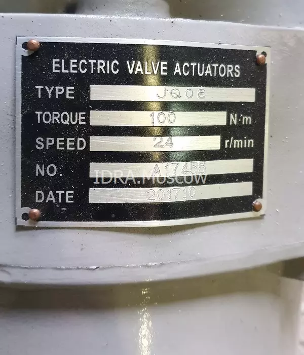электропривод для задвижки фото