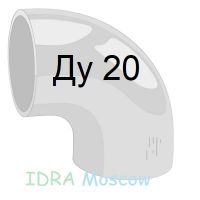 отвод 90 стальной Ду 20