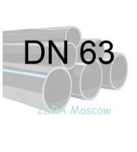 Труба ПНД 63 мм