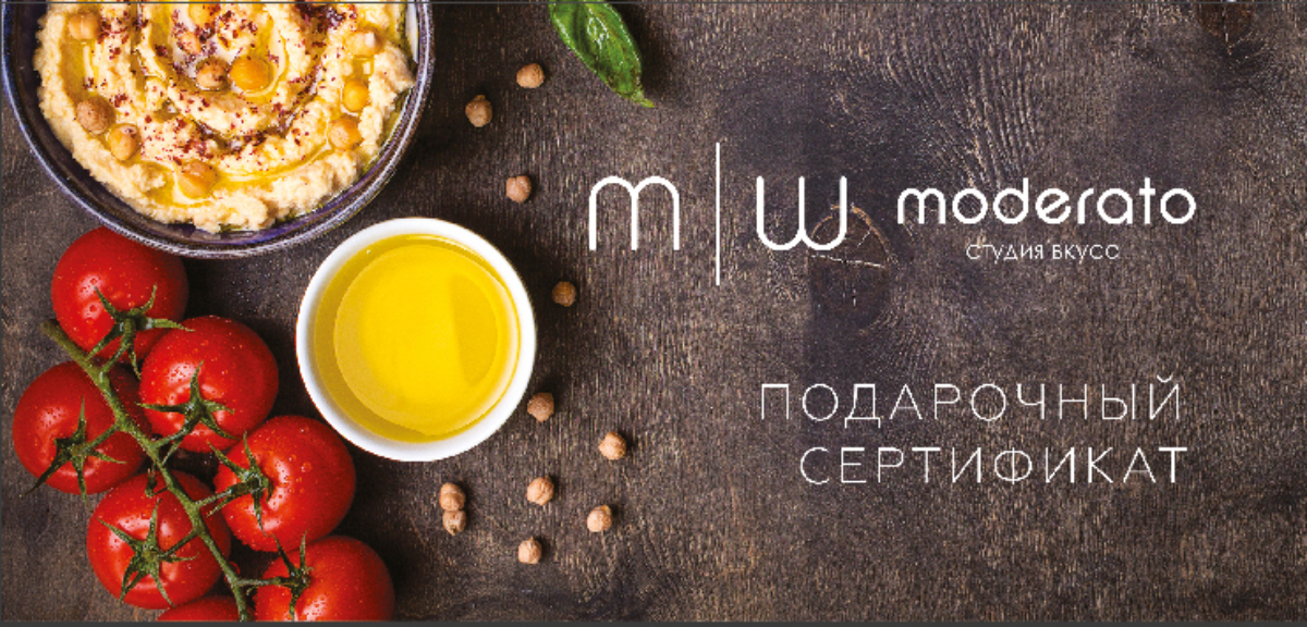 Кулинарные мастер-классы в Москве