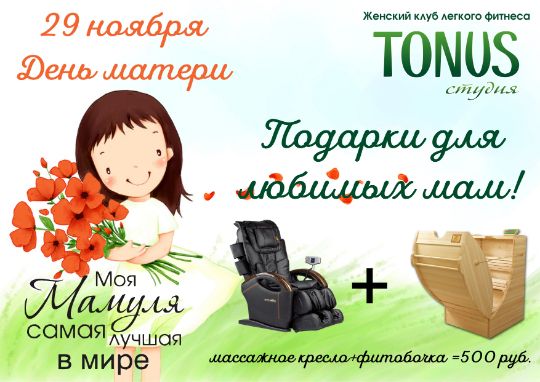 Подробности по тел: 48-88-76