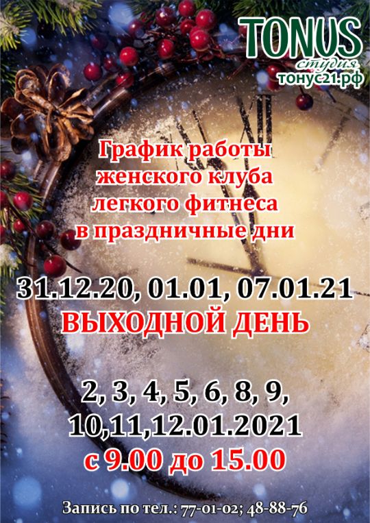 Подробности по тел: 48-88-76
