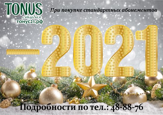 Подробности по тел: 48-88-76