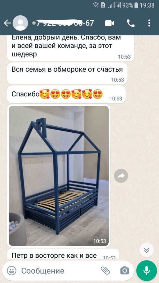 отзывы doodywoody