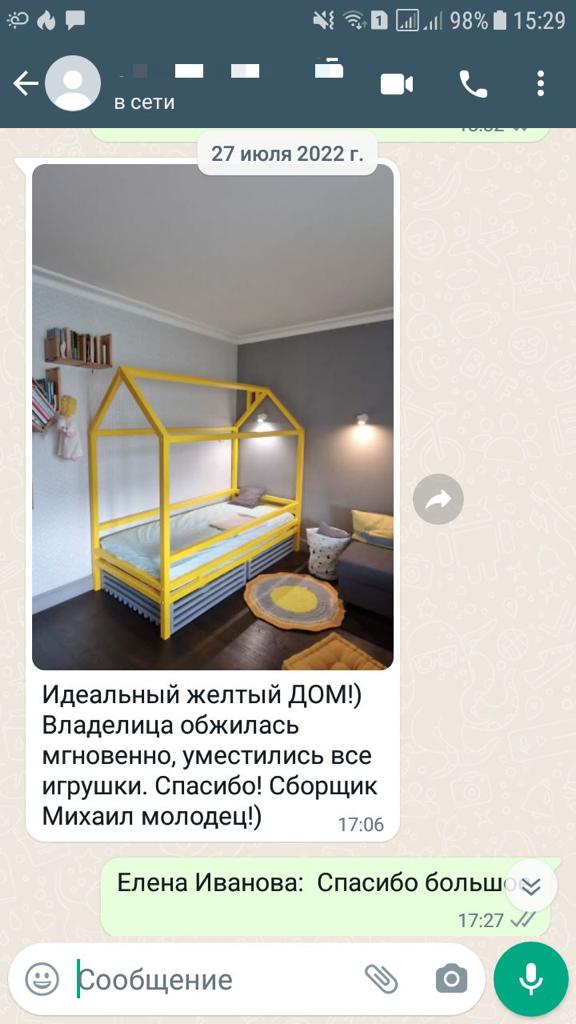 отзывы doodywoody