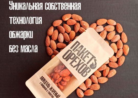 Очередная наша разработка, встречайте новинку!