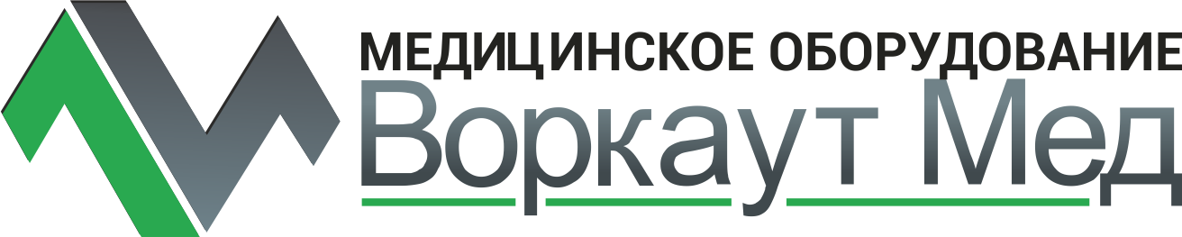 Воркаут Мед - Медицинское Оборудование